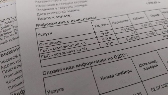 «Рыбинская генерация» будет работать с населением по-новому