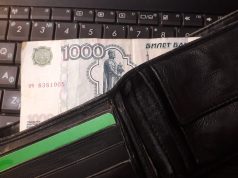 Прореха в бюджете вместо машины: рыбинцы продолжают клевать на удочку мошенников
