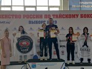 Рыбинская спортсменка взяла серебро первенства России по тайскому боксу