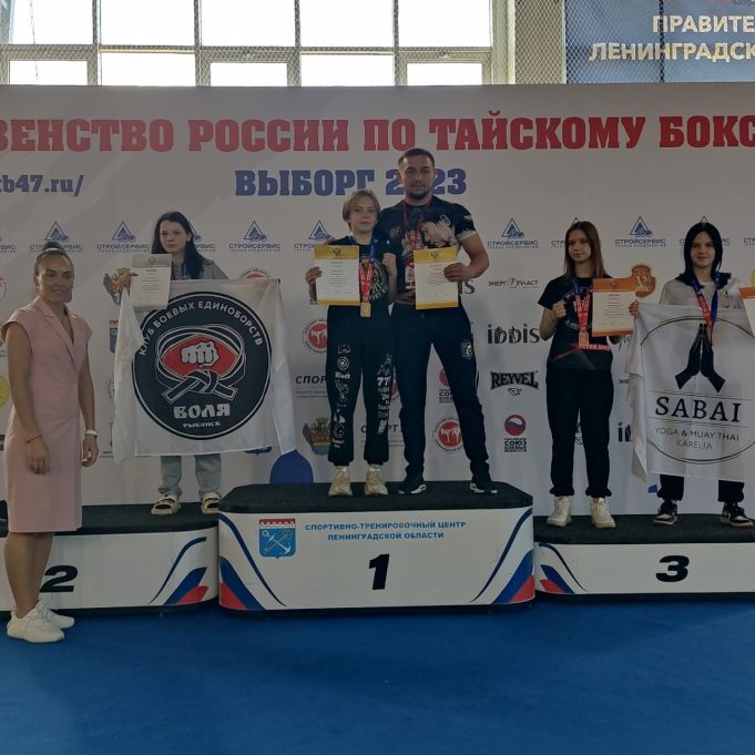 Рыбинская спортсменка взяла серебро первенства России по тайскому боксу