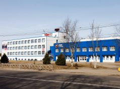 «СатИЗ» приглашает на работу