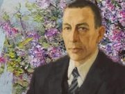 Для рыбинцев сыграют произведения Сергея Рахманинова