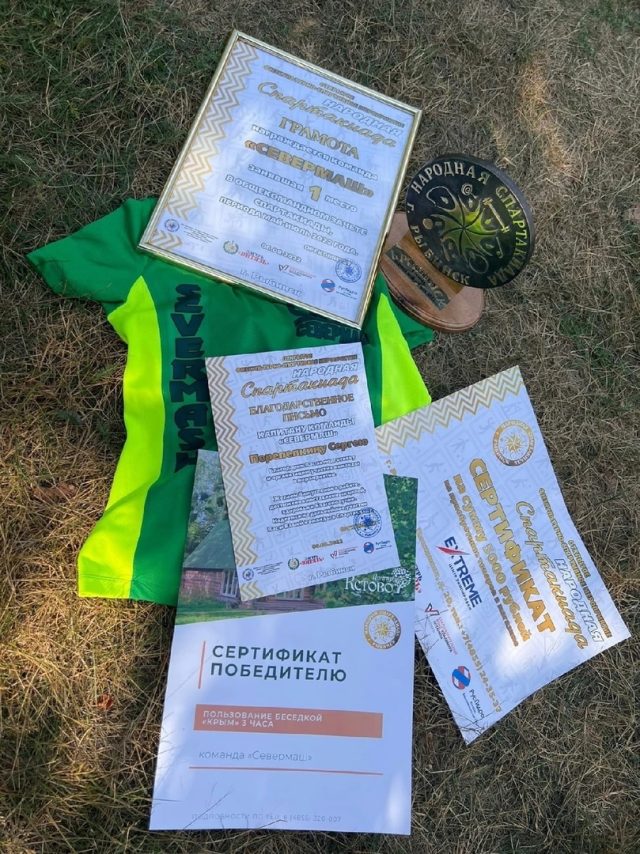 Рыбинцев приглашают принять участие в «веселых стартах»