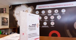 Дни предпринимателя Ярославской области будут посвящены актуальным вопросам ведения бизнеса