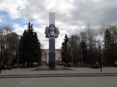 В Рыбинске пройдет II Промышленная ассамблея