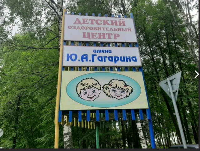 Гостями летних лагерей Рыбинска станут 3900 ребят