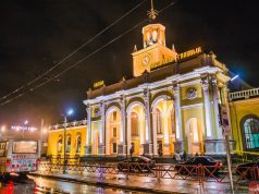 Проверить здоровье на вокзале