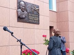 В Рыбинске установили мемориальную доску в честь Станислава Михайловича Алексеева