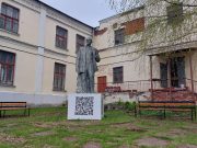 Креатив, экология, производство и молодежь