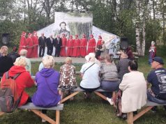 В Рыбинском районе состоится «Пушкинский праздник»