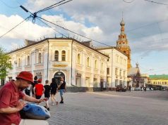 В Карякинском саду будет звучать ханг