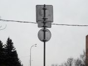 Дорожные ограждения в Рыбинске должны быть приведены в порядок