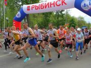 В центре Рыбинска состоится легкоатлетический забег
