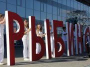 Рыбинск отметит День города 5 августа