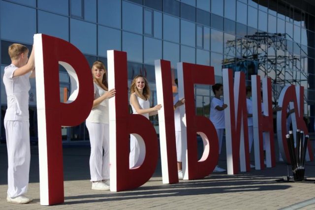 Рыбинск отметит День города 5 августа