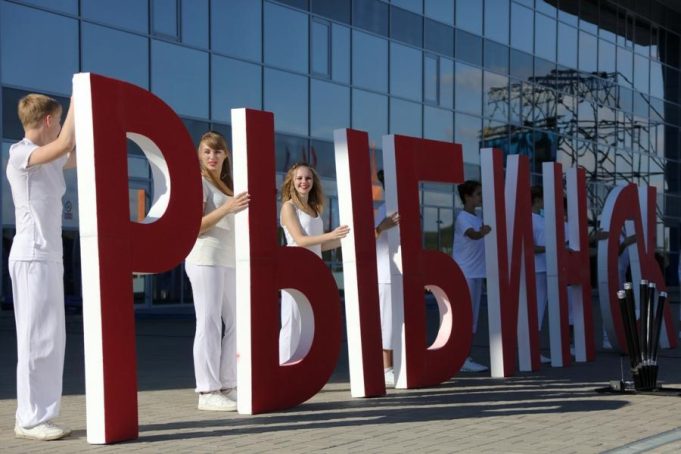 Рыбинск отметит День города 5 августа