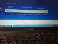 Рыбинцев просят быть бдительными: с портала «Госуслуги» никто звонить не будет