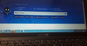 Рыбинцев просят быть бдительными: с портала «Госуслуги» никто звонить не будет