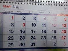 Названы даты проведения последних звонков и школьных выпускных в 2023 году