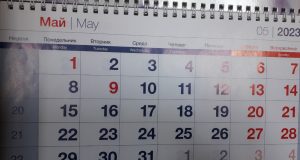 Названы даты проведения последних звонков и школьных выпускных в 2023 году