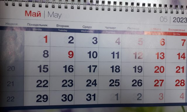 Названы даты проведения последних звонков и школьных выпускных в 2023 году