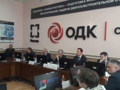 Сергей Вахруков: «Реализацию проекта по строительству кампуса в Рыбинске необходимо динамизировать»