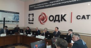 Сергей Вахруков: «Реализацию проекта по строительству кампуса в Рыбинске необходимо динамизировать»