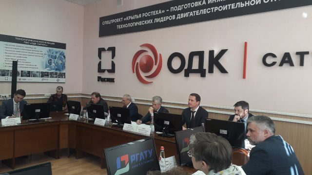 Сергей Вахруков: «Реализацию проекта по строительству кампуса в Рыбинске необходимо динамизировать»