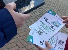 Кто, где и когда: как рыбинцам помогают участвовать в голосовании?