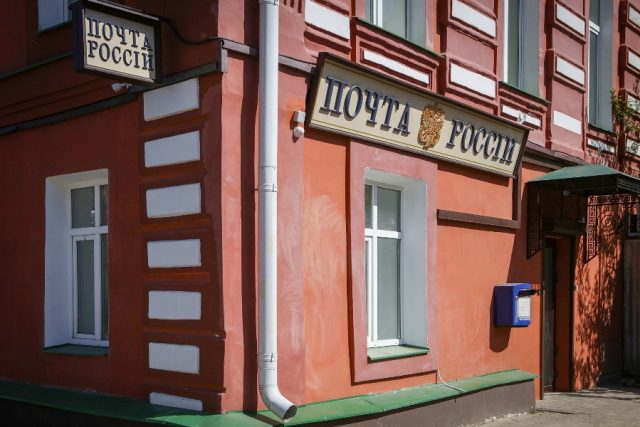 В Рыбинске откроется современная почта в историческом центре
