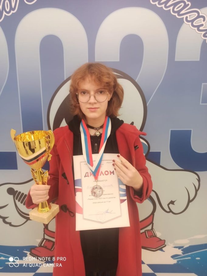 Жительница Рыбинска стала серебряным призером Всероссийских соревнований по шахматам