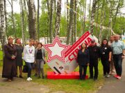 «Страна героев» открылась в Ярославской области