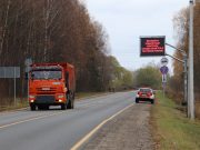 Большегрузам-нарушителям выписаны штрафы на сумму 111 млн рублей