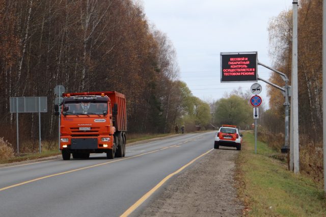 Большегрузам-нарушителям выписаны штрафы на сумму 111 млн рублей
