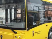 Правительство Ярославской области потребовало у перевозчиков в короткий срок устранить выявленные недостатки