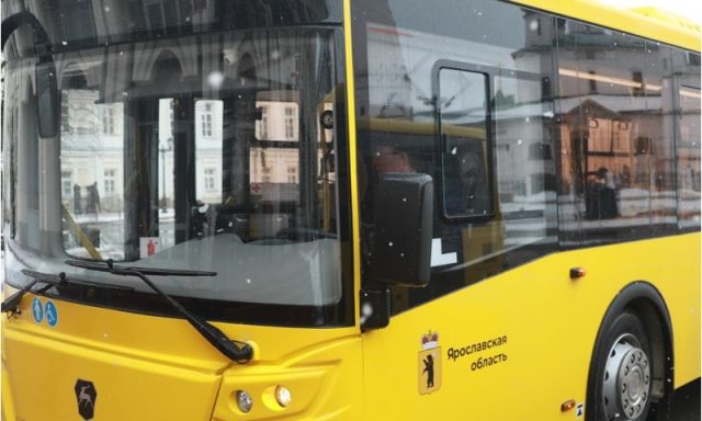 Правительство Ярославской области потребовало у перевозчиков в короткий срок устранить выявленные недостатки