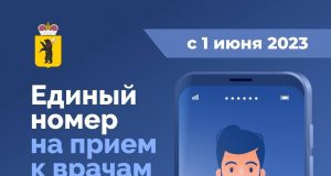 Губернатор поручил создать службу контроля качества работы линии 122