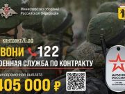 Михаил Евраев: «Сумма региональной выплаты для контрактников увеличена в два раза»