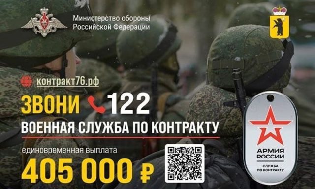 Михаил Евраев: «Сумма региональной выплаты для контрактников увеличена в два раза»