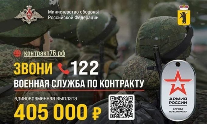 Михаил Евраев: «Сумма региональной выплаты для контрактников увеличена в два раза»