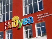 Рыбинцев приглашают на праздничный концерт, посвященный Дню России