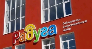 Рыбинцев приглашают на праздничный концерт, посвященный Дню России