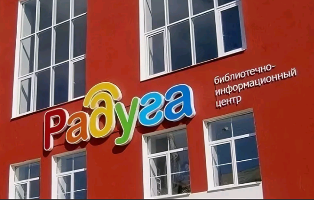 Рыбинцев приглашают на праздничный концерт, посвященный Дню России