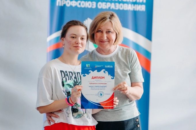 Рыбинские школьницы стали призерами в конкурсе «Учитель в будущем»