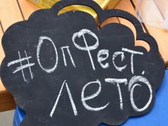 Организаторы «ОП-ФЕСТ 2023» в Рыбинске рассказали о программе фестиваля