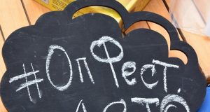 Организаторы «ОП-ФЕСТ 2023» в Рыбинске рассказали о программе фестиваля