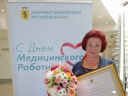 Медсестру из Рыбинска наградили грамотой губернатора