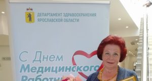 Медсестру из Рыбинска наградили грамотой губернатора