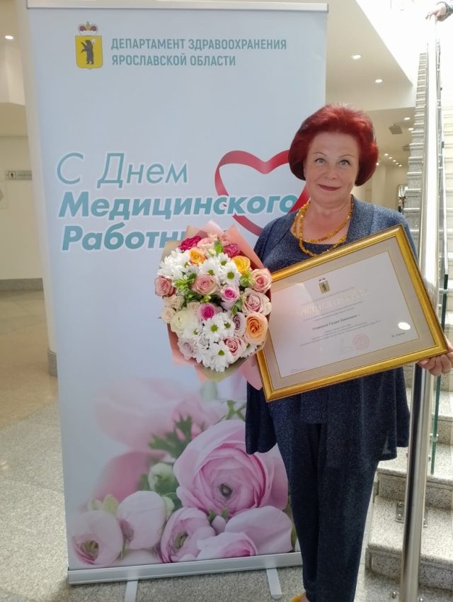Медсестру из Рыбинска наградили грамотой губернатора