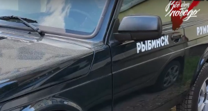 Бизнесмен из Рыбинска купил машину для танкистов